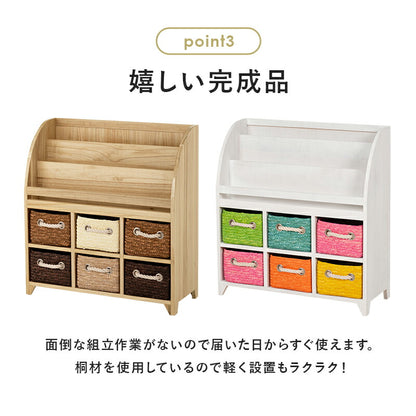 【新商品】ブックラック-MCC-ワイド 69×27×72cm 送料無料