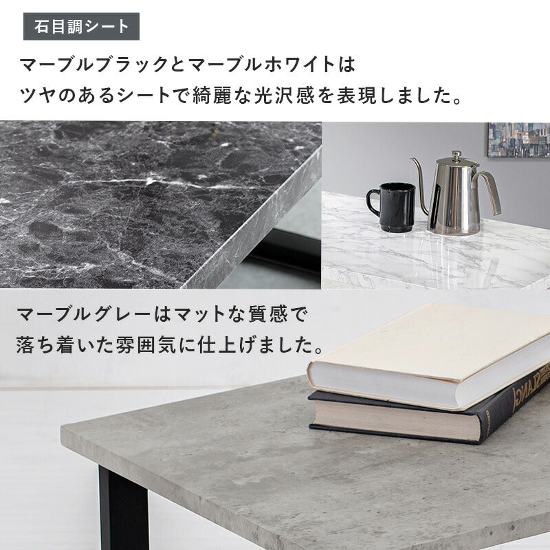 フリーテーブル 90×45×32cm 送料無料