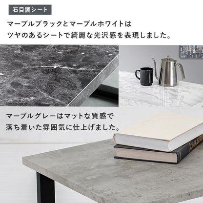 フリーテーブル 90×45×32cm 送料無料