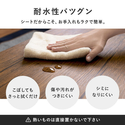 フリーテーブル 90×45×32cm 送料無料
