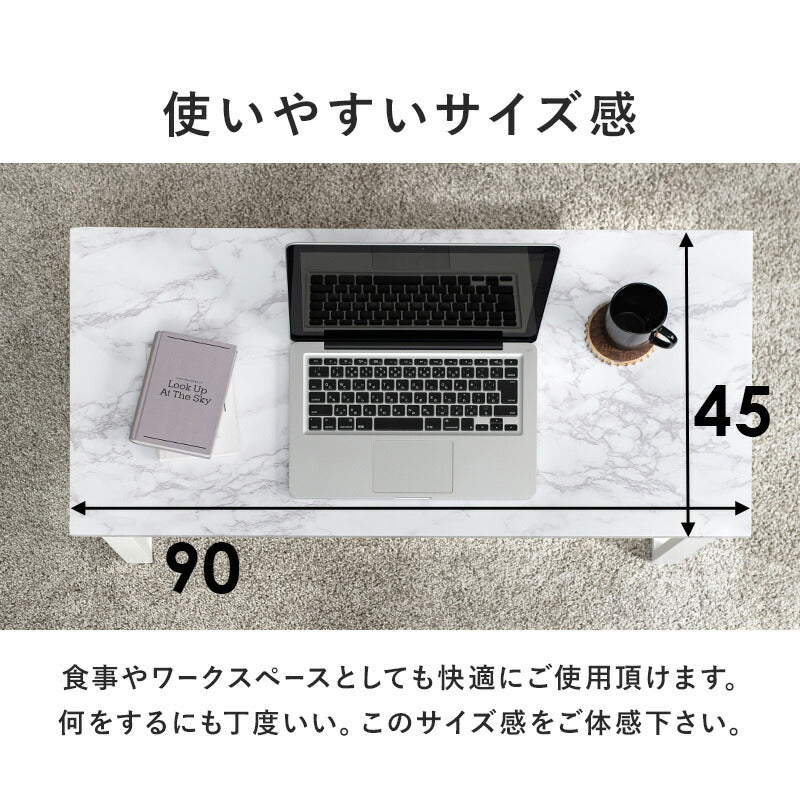 フリーテーブル 90×45×32cm 送料無料