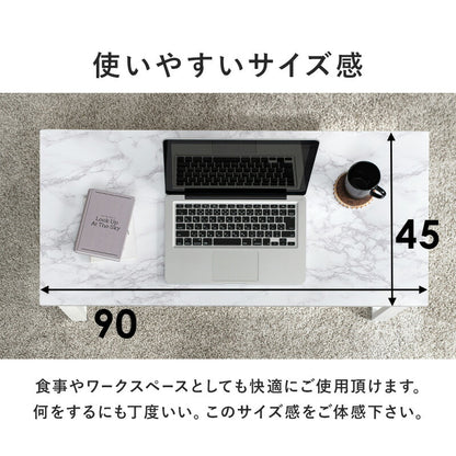 フリーテーブル 90×45×32cm 送料無料