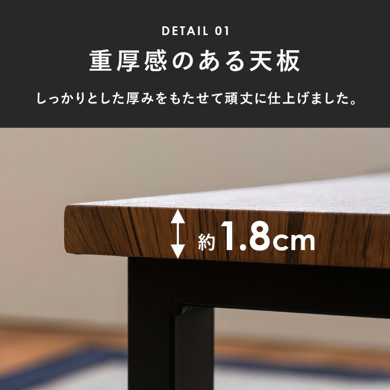 フリーテーブル 90×45×32cm 送料無料