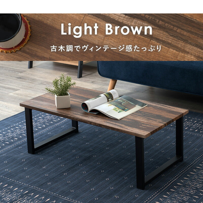 フリーテーブル 90×45×32cm 送料無料