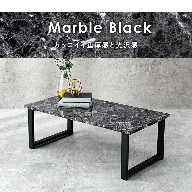フリーテーブル 90×45×32cm 送料無料