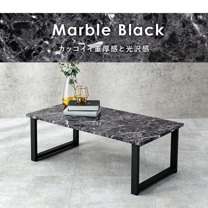 フリーテーブル 90×45×32cm 送料無料