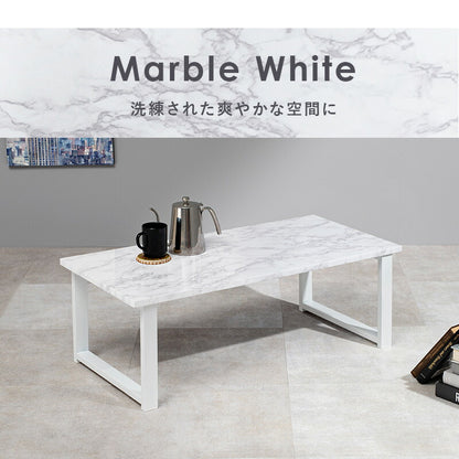 フリーテーブル 90×45×32cm 送料無料
