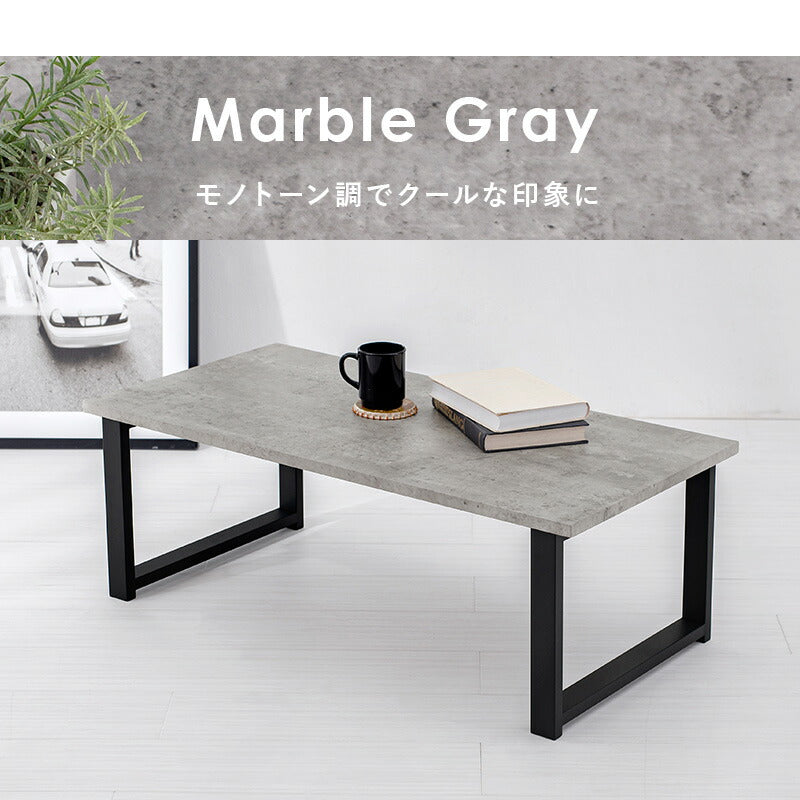 フリーテーブル 90×45×32cm 送料無料