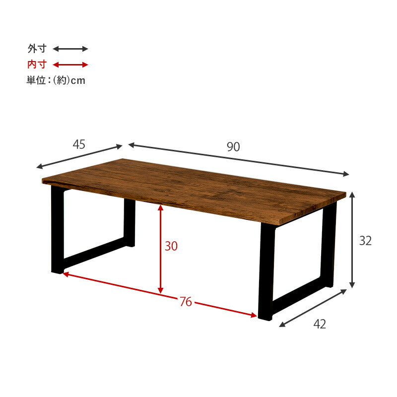 フリーテーブル 90×45×32cm 送料無料