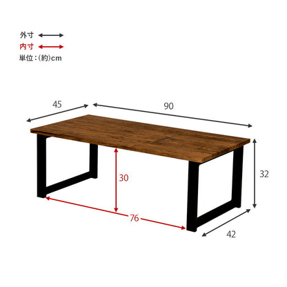 フリーテーブル 90×45×32cm 送料無料