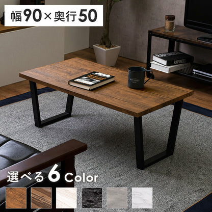 フリーテーブル-LT- 90×50×37cm 送料無料