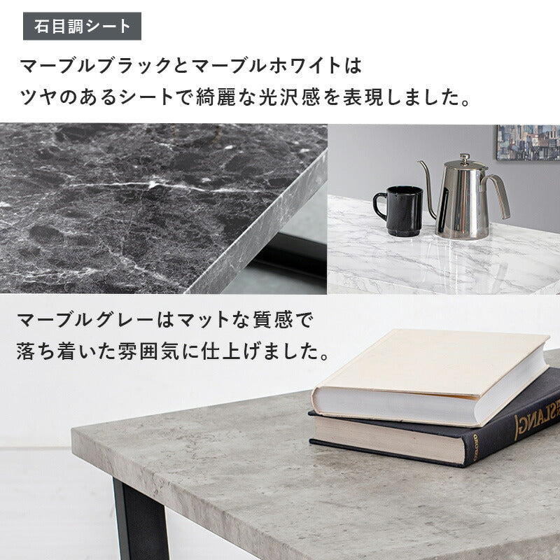 フリーテーブル-LT- 90×50×37cm 送料無料