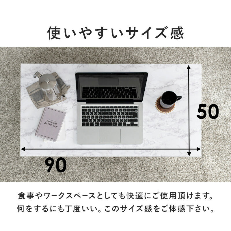 フリーテーブル-LT- 90×50×37cm 送料無料