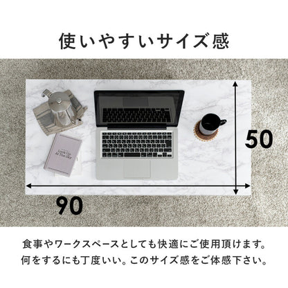 フリーテーブル-LT- 90×50×37cm 送料無料