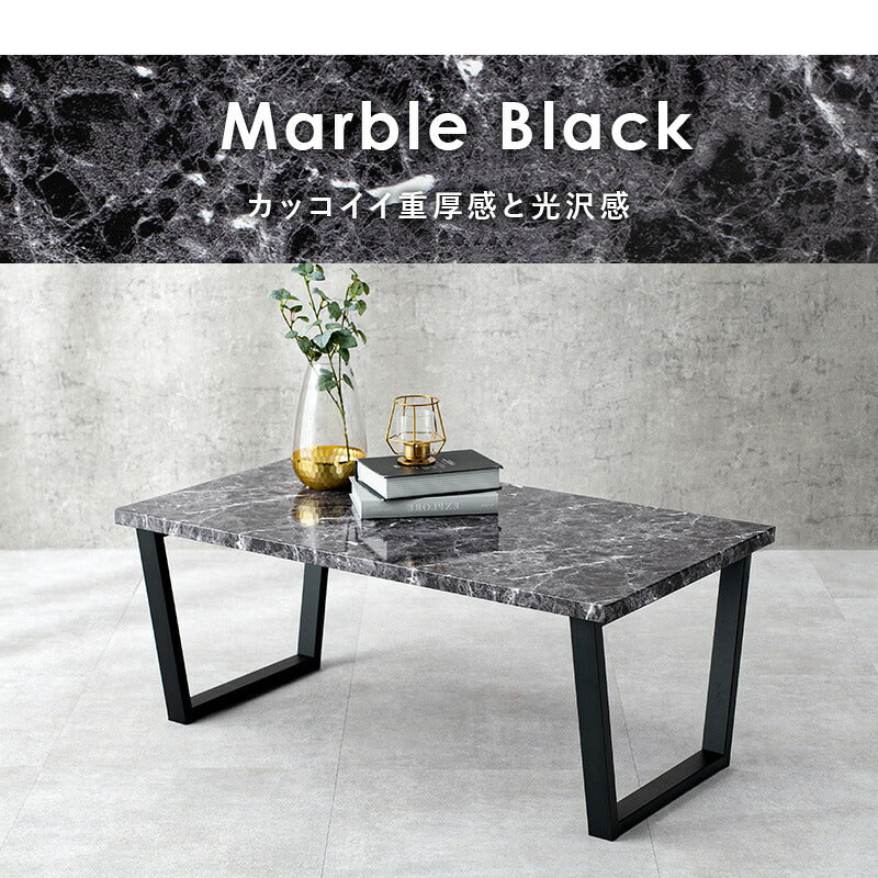 フリーテーブル-LT- 90×50×37cm 送料無料