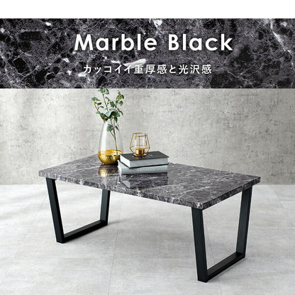 フリーテーブル-LT- 90×50×37cm 送料無料