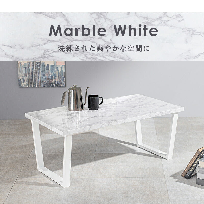 フリーテーブル-LT- 90×50×37cm 送料無料