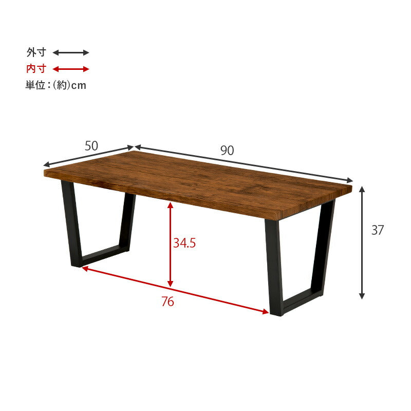 フリーテーブル-LT- 90×50×37cm 送料無料