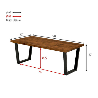 フリーテーブル-LT- 90×50×37cm 送料無料