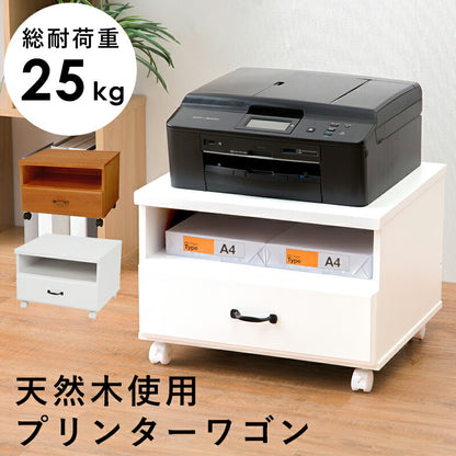【新商品】プリンターワゴン-MUD 50×43×36cm 送料無料