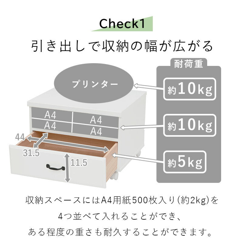 【新商品】プリンターワゴン-MUD 50×43×36cm 送料無料