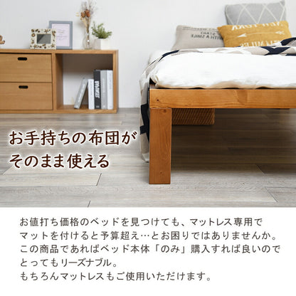 ベッド-WB-フラットタイプ天然木すのこ 98×196.5×31cm 送料無料