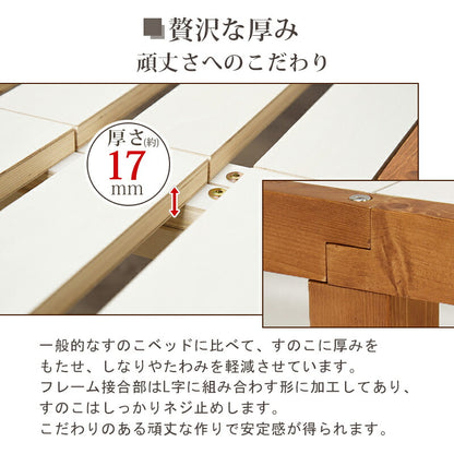 ベッド-WB-フラットタイプ天然木すのこ 98×196.5×31cm 送料無料