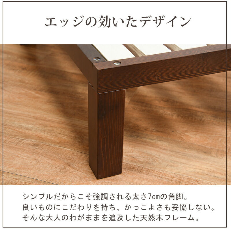 ベッド-WB-フラットタイプ天然木すのこ 98×196.5×31cm 送料無料