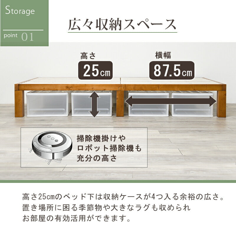 ベッド-WB-フラットタイプ天然木すのこ 98×196.5×31cm 送料無料