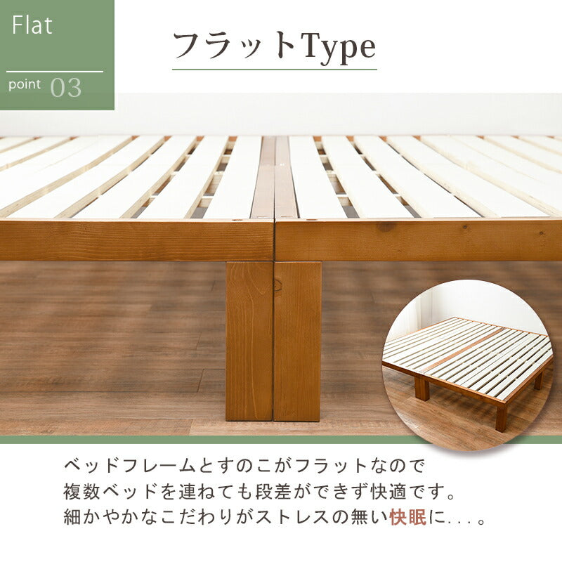ベッド-WB-フラットタイプ天然木すのこ 98×196.5×31cm 送料無料