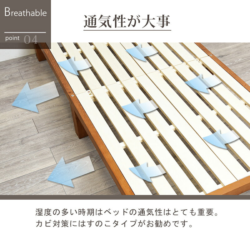 ベッド-WB-フラットタイプ天然木すのこ 98×196.5×31cm 送料無料