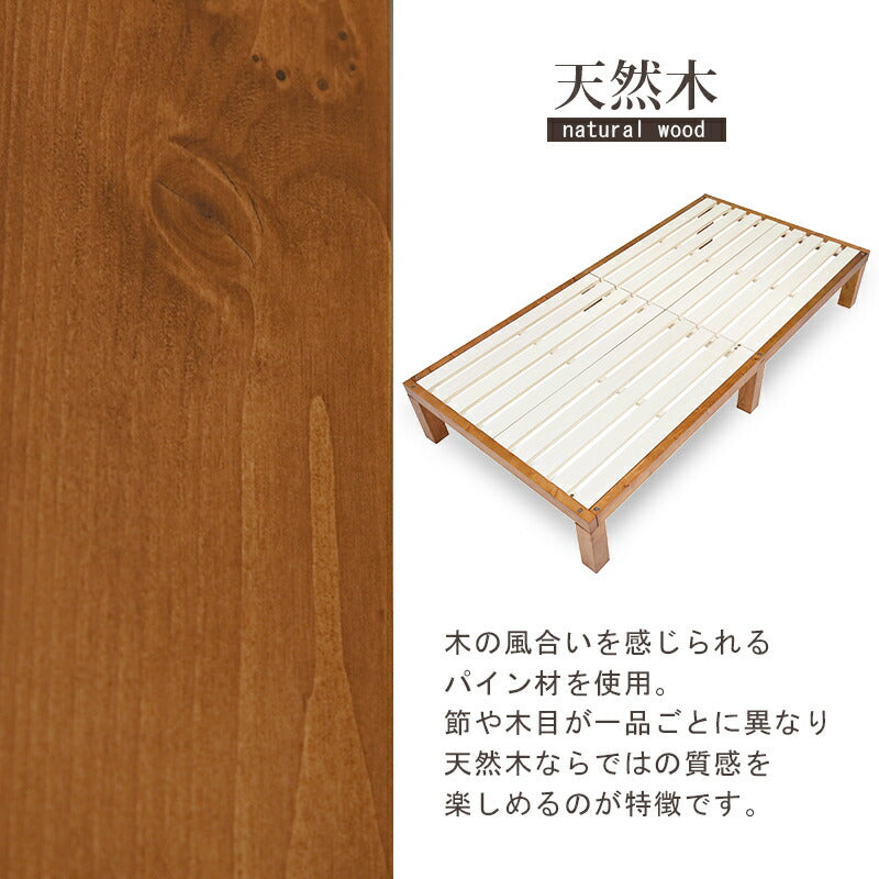 ベッド-WB-フラットタイプ天然木すのこ 98×196.5×31cm 送料無料