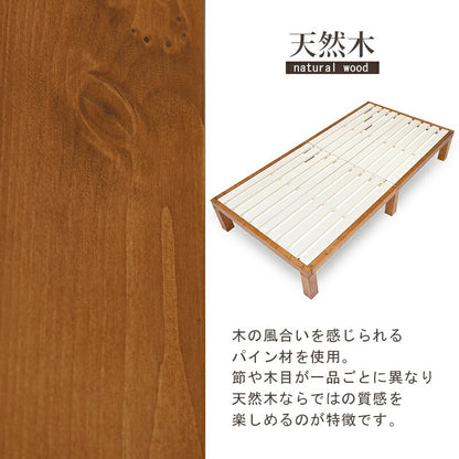 ベッド-WB-フラットタイプ天然木すのこ 98×196.5×31cm 送料無料
