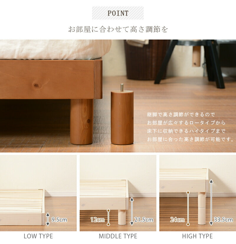 ベッド-WB-継脚タイプ 98×198×9.5cm 送料無料