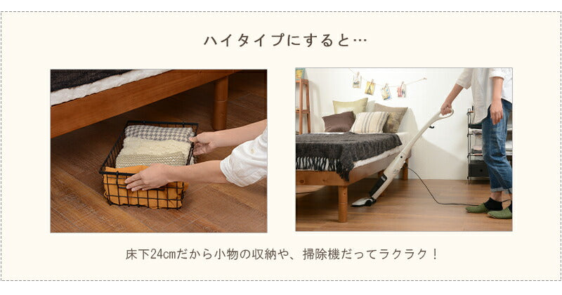 ベッド-WB-継脚タイプ 98×198×9.5cm 送料無料
