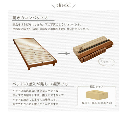 ベッド-WB-継脚タイプ 98×198×9.5cm 送料無料