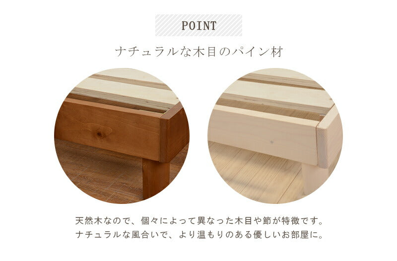 ベッド-WB-継脚タイプ 98×198×9.5cm 送料無料