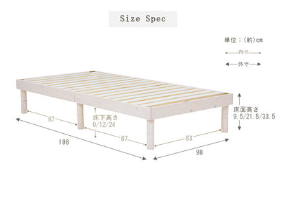 ベッド-WB-継脚タイプ 98×198×9.5cm 送料無料