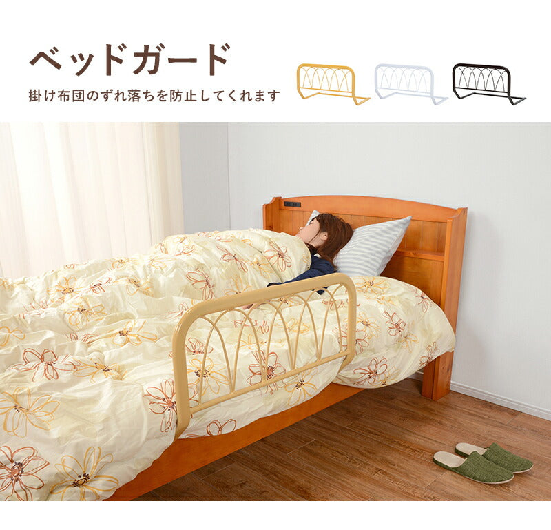 ベッドガード-KH- 60×43×37cm 送料無料