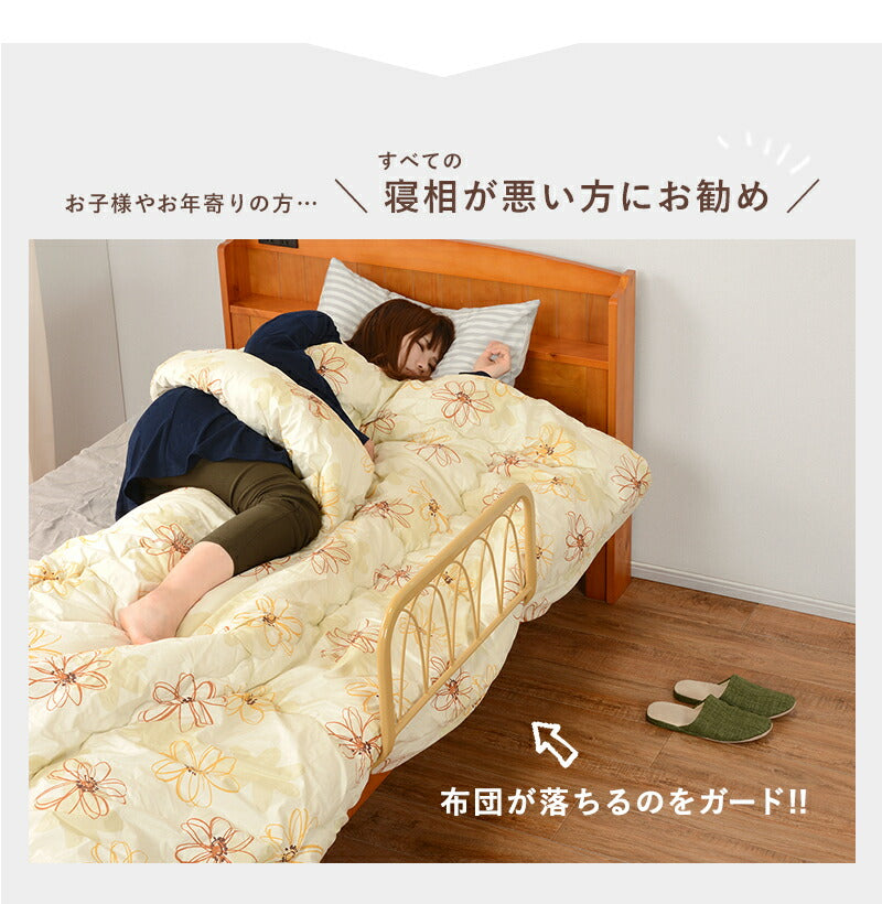 ベッドガード-KH- 60×43×37cm 送料無料