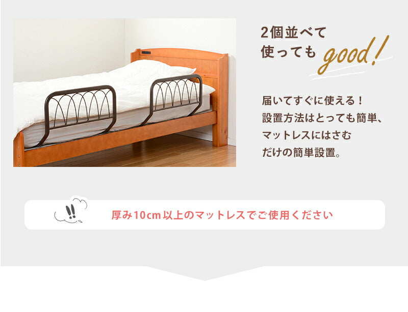 ベッドガード-KH- 60×43×37cm 送料無料