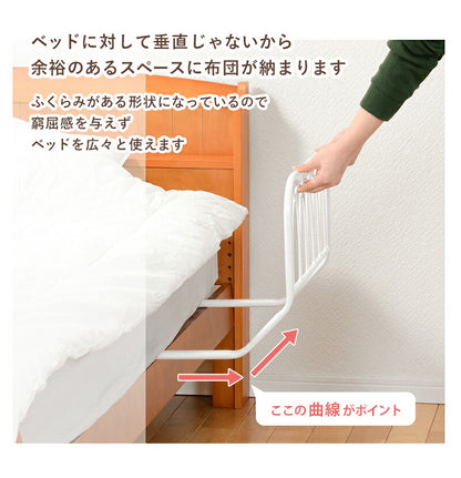 ベッドガード-KH- 60×43×37cm 送料無料