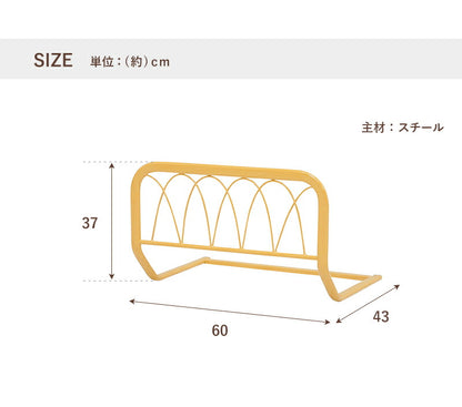ベッドガード-KH- 60×43×37cm 送料無料