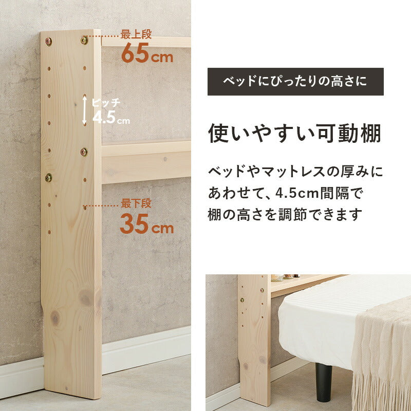 ヘッドボード-WH- 98×15×66cm 送料無料