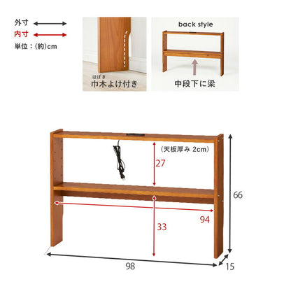 ヘッドボード-WH- 98×15×66cm 送料無料