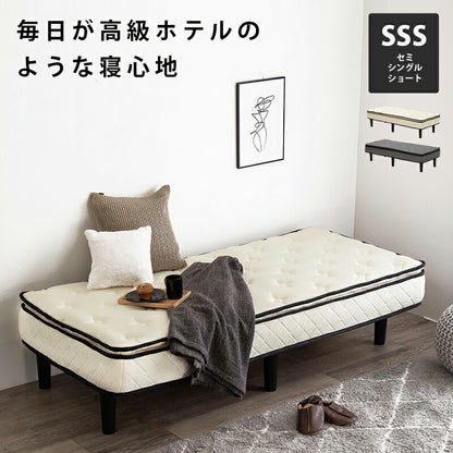ポケットコイルマットレスベッド セミシングルショート 送料無料