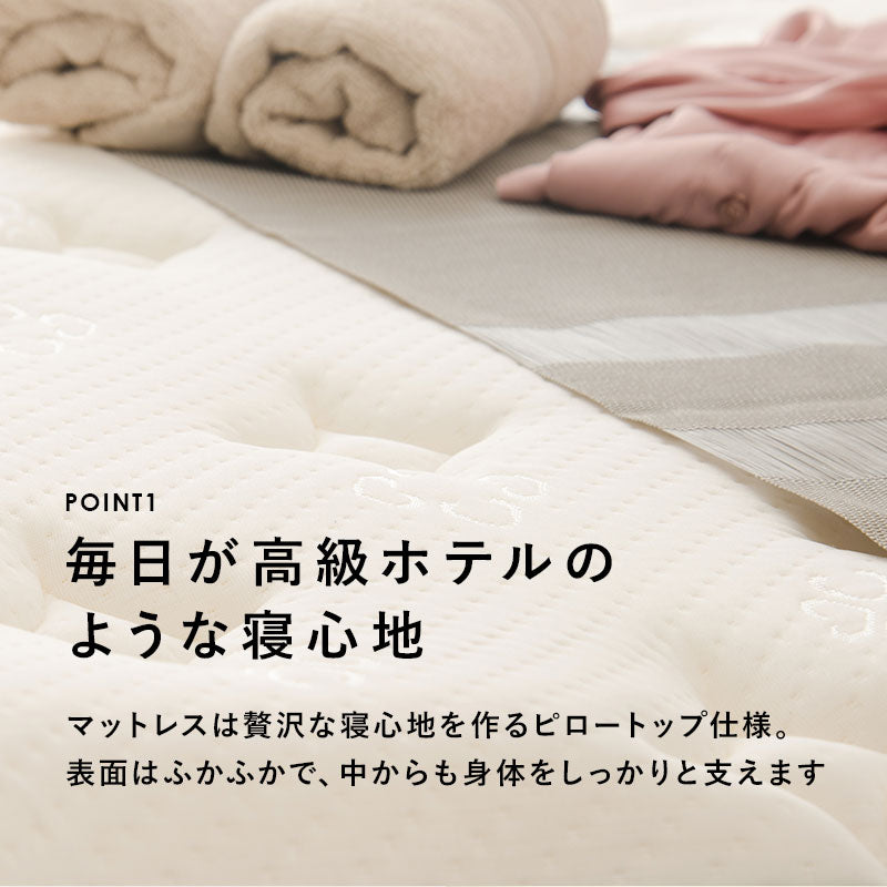 ポケットコイルマットレスベッド セミシングルショート 送料無料