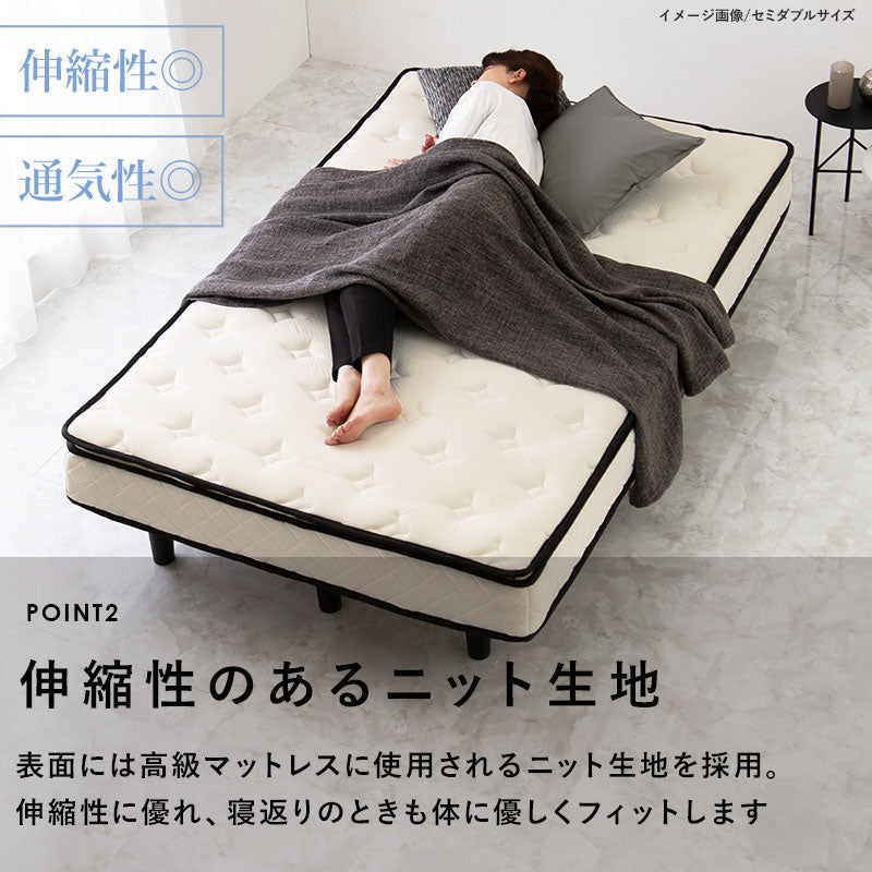 ポケットコイルマットレスベッド セミシングルショート 送料無料