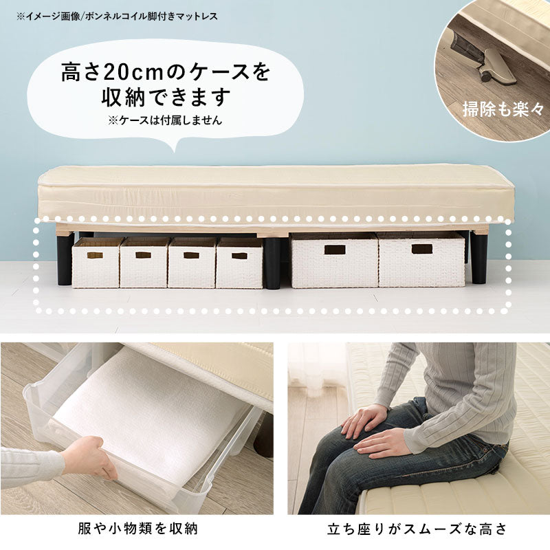 ポケットコイルマットレスベッド セミシングルショート 送料無料