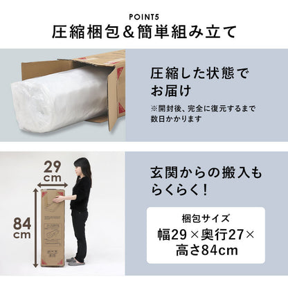 ポケットコイルマットレスベッド セミシングルショート 送料無料